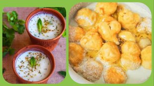 Chach phulki recipe in hindi