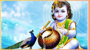 Janmashtami 2024 Date and Time । Janmashtami 2024 । Janmashtami