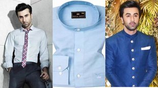 difference between French and Chinese collar