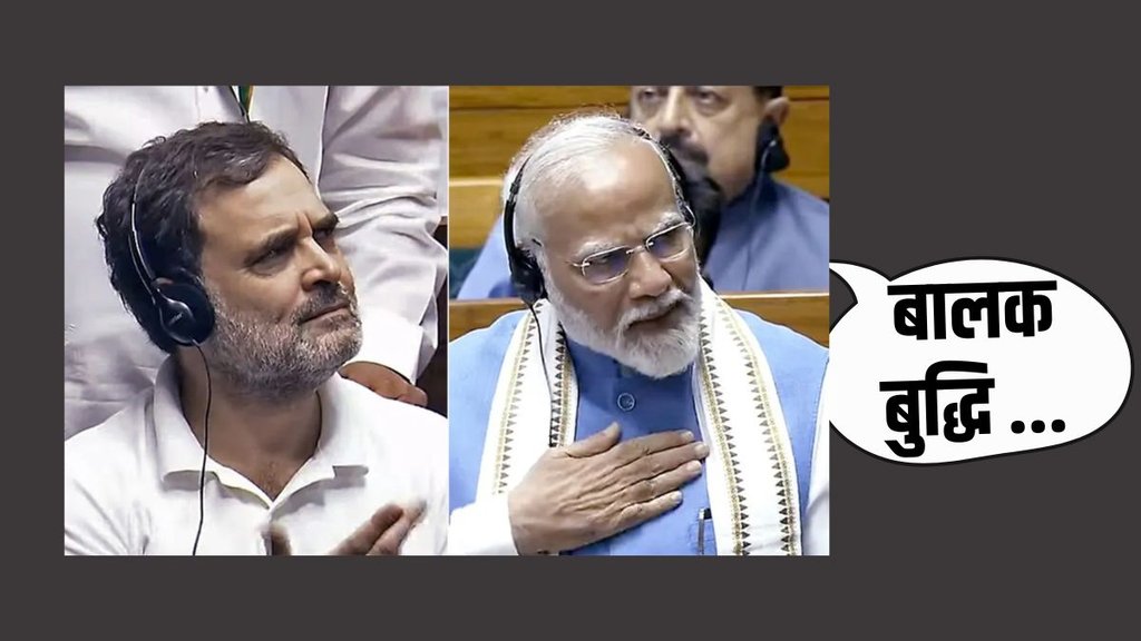 Watch Prime Minister Narendra Modi's latest speech in Parliament. Get the full video, key highlights, and detailed analysis Watch Prime Minister Narendra Modi's latest speech in Parliament. Get the full video, key highlights, and detailed analysis