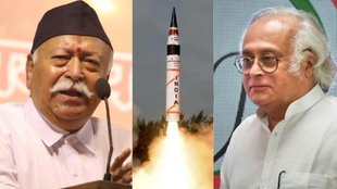 Mohan Bhagwat | Jairam Ramesh | PM Modi Non Biological Controversy