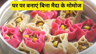 Momos Recipe । Momos Without maida । Lifestyle news