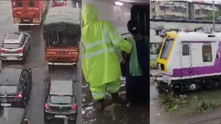Mumbai Heavy Rain | Mumbai Waterlogging | Mumbai Local | Mumbai News