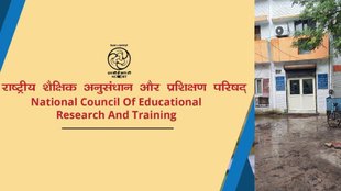 NCERT Books, NCERT Sixth Class Book, NCERT Book Update