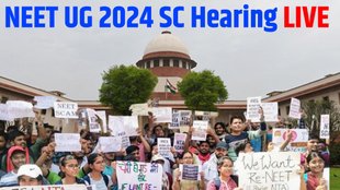 neet ug 2024 live, neet ug 2024 latest news, neet ug supreme court hearing, neet ug supreme court hearing today, neet ug supreme court case, neet ug supreme court