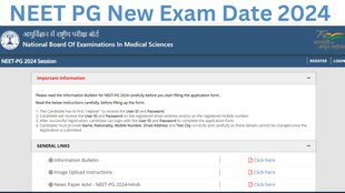 Neet PG, Neet PG 2024, Neet PG exam, Neet PG 2024 exam date