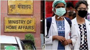 NEET PG, NEET PG 2024, NEET PG Exam, Home Ministry, Health Ministry,