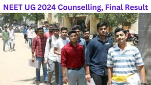 neet ug 20024,neet ug revised result