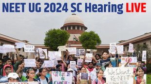 NEET UG 2024, NEET UG 2024 Controversy, NEET UG 2024 Supreme Court, NEET UG 2024 Latest Update, NEET UG 2024 Supreme Court Live, NEET UG 2024 Latest Update, NEET UG 2024 Live Update