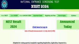 NEST 2024 Result, NEST, National Institute of Science Education and Research, NISER, NEST