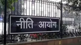 NITI AAYOG | PM MODI | AMIT SHAH |