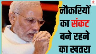 Narendra Modi
