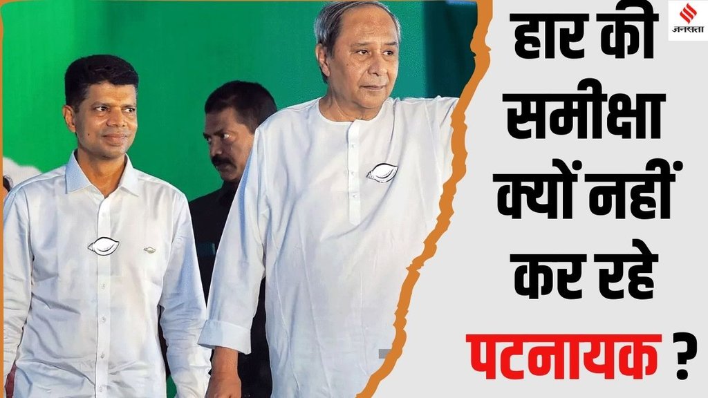 Naveen Patnaik VK Pandian