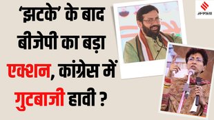 Nayab Singh saini kumari selja