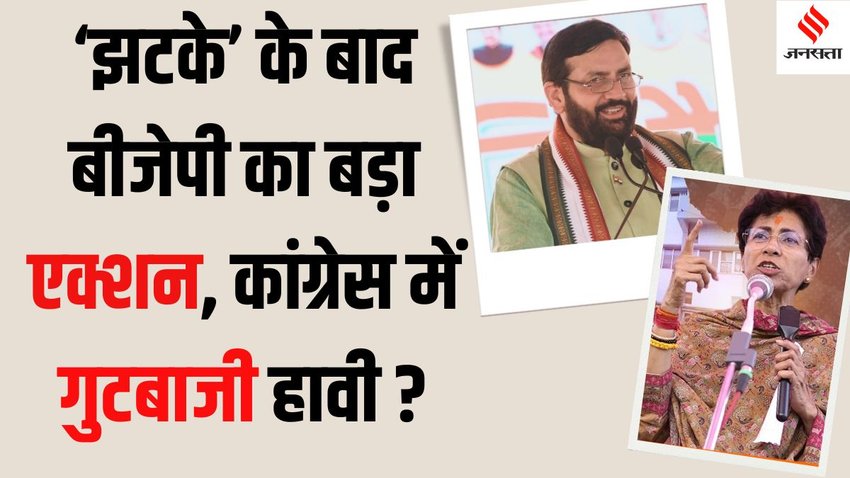 Nayab Singh saini kumari selja
