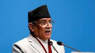 Nepal PM | Pushpa Dahal Prachanda | government fell |