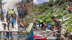 नेपाल: काठमांडू में प्लेन क्रैश, त्रिभुवन इंटरनेशनल एयरपोर्ट पर हुआ बड़ा हादसा, 18 की मौत