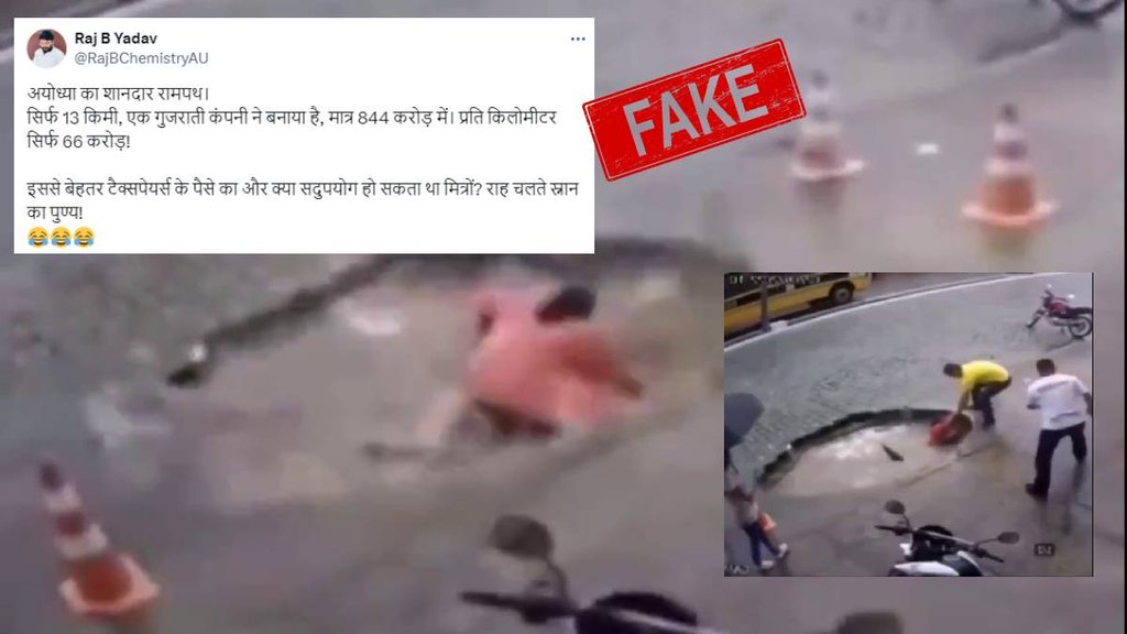 False claim about woman falling in pothole in Ayodhya