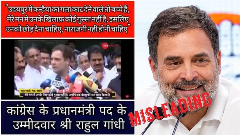 Misleading claim about Rahul Gandhi