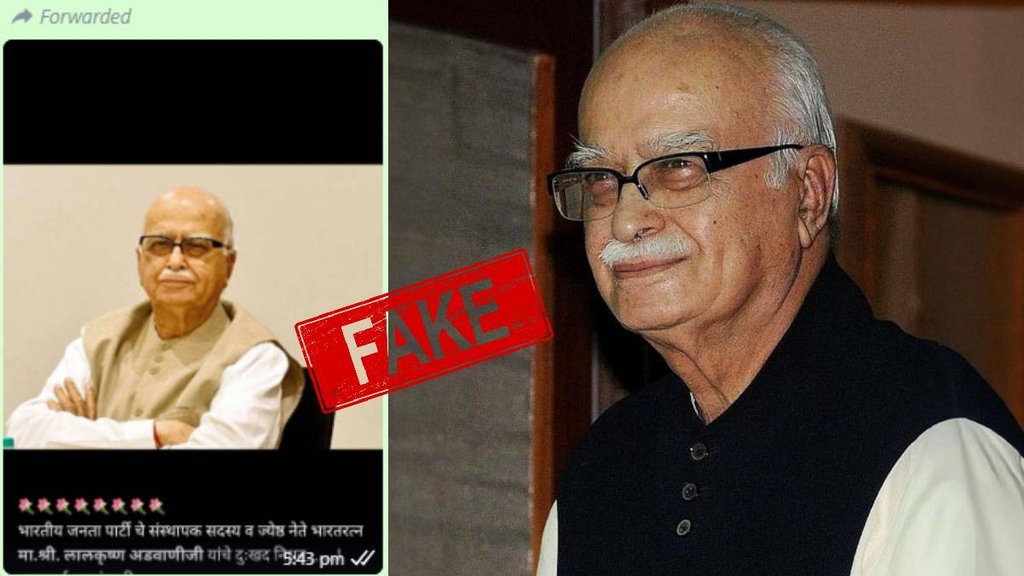 False news about LK Advani