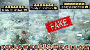 False claim about Haridwar floods