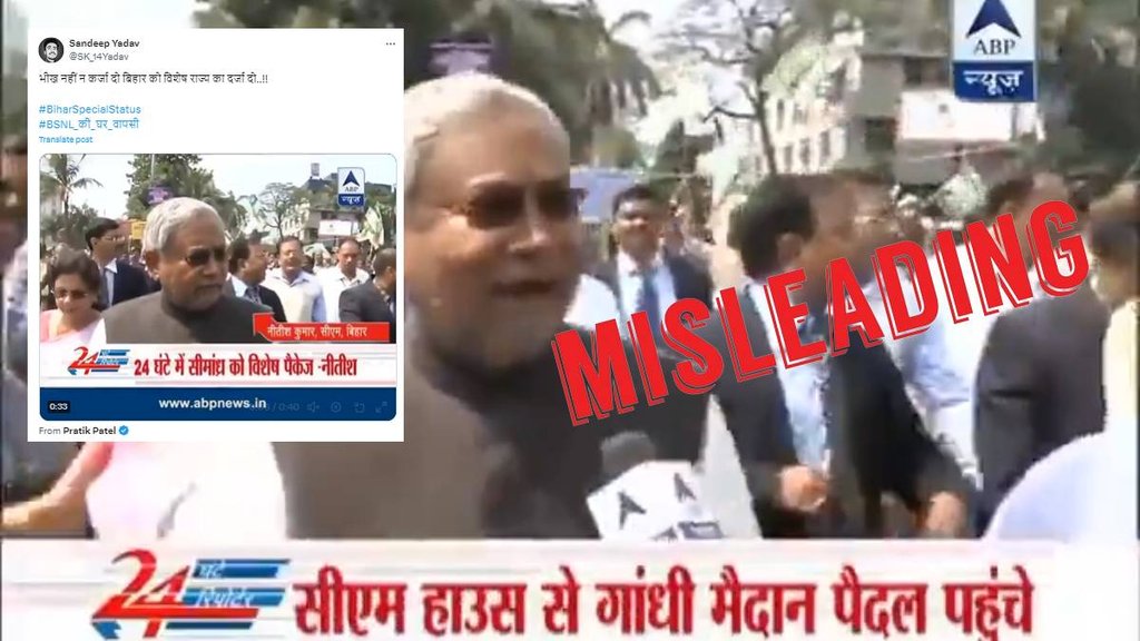 Old video of Nitish Kumar shared as recent