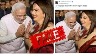 Edited image of Narendra Modi and Nita Ambani