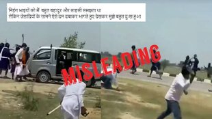 Misleading claim of Nihang community being attacked recently
