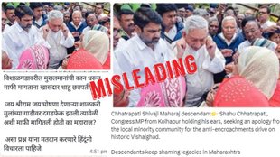 Misleading claim about Kolhapur Congress MP