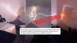 Fact Check: ग्वाटेमाला में ज्वालामुखी पर बिजली गिरने का वीडियो भारत का बताकर किया जा रहा है वायरल