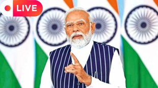 Niti Aayog Meeting Today | PM MODI | CONGRESS