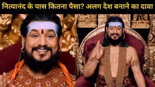 Nithyananda, Swami Nithyananda Net worth, Swami Nithyananda property