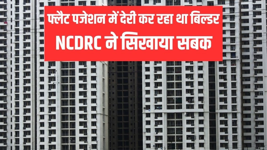 noida flat, noida flat price, noida flats for rent