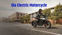 Ola Electric Motorcycle: लॉन्च से पहले भविश अग्रवाल ने शेयर किया ओला इलेक्ट्रिक मोटरसाइकिल का टीजर, सामने आई ये बड़ी डिटेल