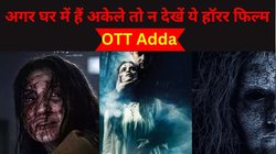 OTT Adda: भूलकर भी रात में न देखें Amazon Prime और Netflix पर मौजूद ‘अलोन’ और ‘पिसासु’ जैसी हॉरर फिल्म, उड़ सकती है नींद