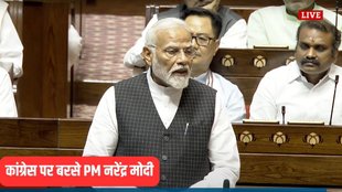 PM Narendra Modi Speech, PM Modi Speech Today, PM Modi on Congress