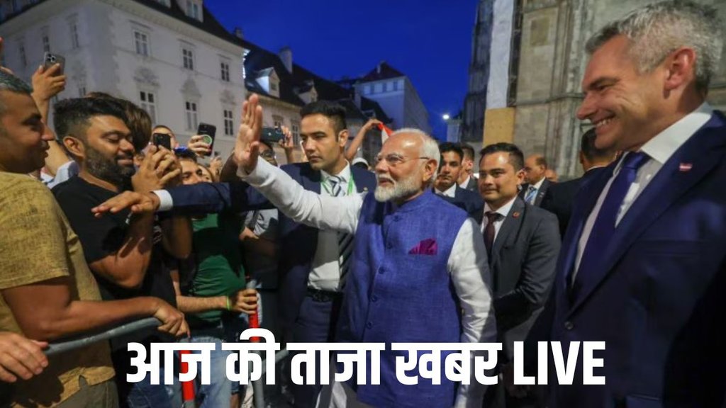 आज की ताजा खबर, Hindi News, हिंदी न्यूज़ लाइव