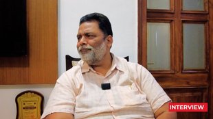 Pappu yadav | Interview | Jansatta