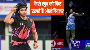 Paris Olympics 2024 । Paris Olympics । Olympics athlete diet tips