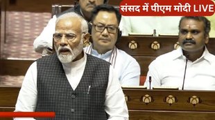 PM Modi in Rajya Sabha