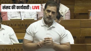 Parliament Proceedings | Proceedings | Rajya Sabha Live | Lok Sabha Live