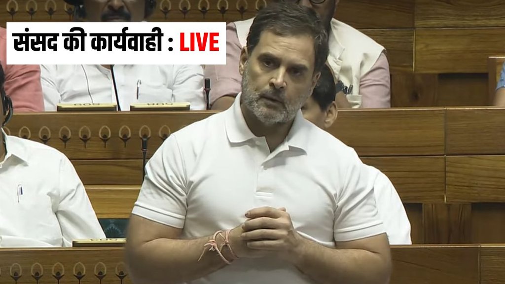 Parliament Proceedings | Proceedings | Rajya Sabha Live | Lok Sabha Live
