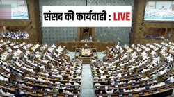 संभल की घटना को लेकर संसद में हंगामा, लोकसभा की कार्यवाही 27 नवंबर तक स्थगित