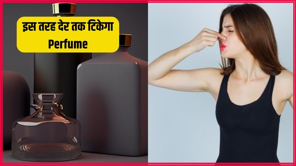 Perfume Tips । How can I make my perfume last all day । Summer tips