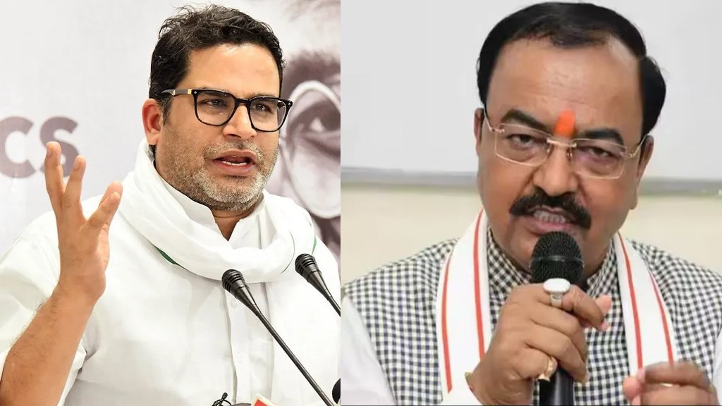 Prashant Kishor- keshav prasad maurya