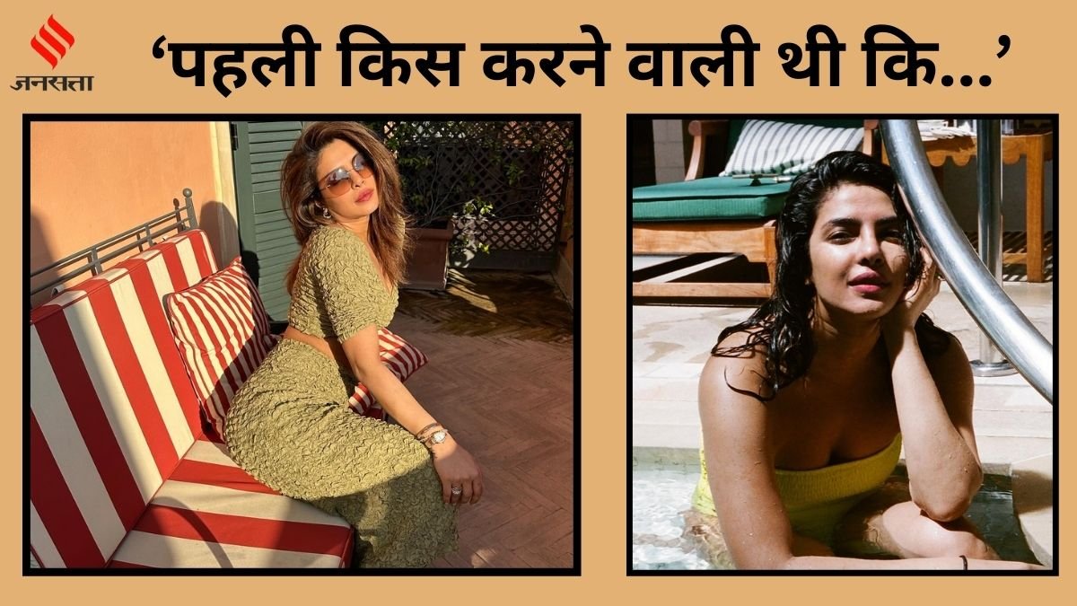 Priyanka Chopra, Priyanka Chopra First Love, Priyanka Chopra sneaked in her high school boyfriend