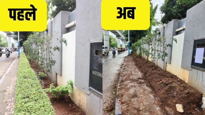 Puja Khekar Home, Encroachment in Puja Khekkar Home