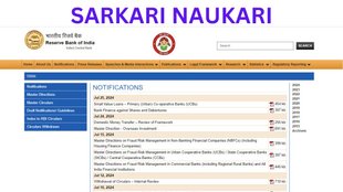 rbi grade b recruitment 2024
