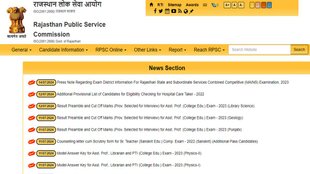 RPSC RAS Exam, RPSC RAS Exam City Slip