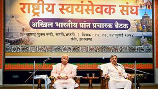 RSS, BJP Performance, Lok Sabha Elections